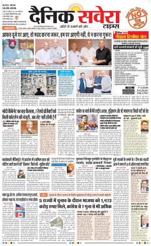Uttarakhand cover image