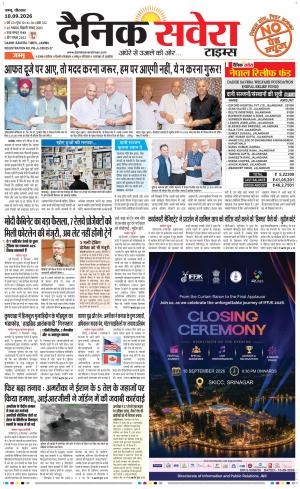 Jammu Main cover image