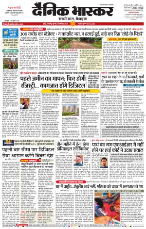 मुंबई cover image