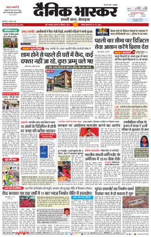 पुणे  cover image