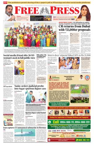 Free Press - Indore Epaper Edition cover image