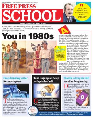 Free Press School - Indore Edition cover image