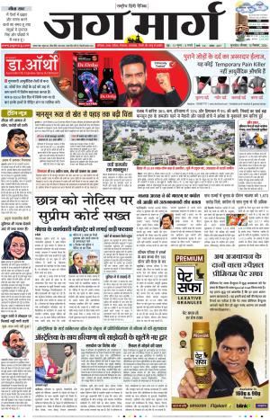 Haryana cover image