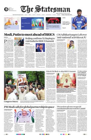 Siliguri - The Statesman cover image