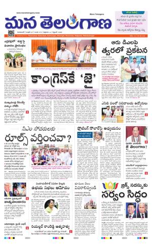 NIZAMABAD cover image