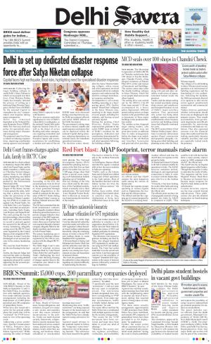 Delhi Savera cover image