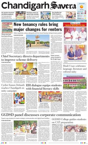 Chandigarh Savera cover image