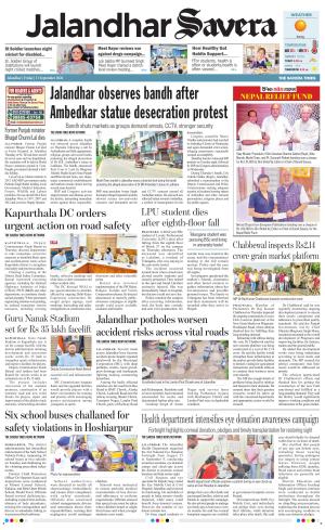 Jalandhar Savera cover image