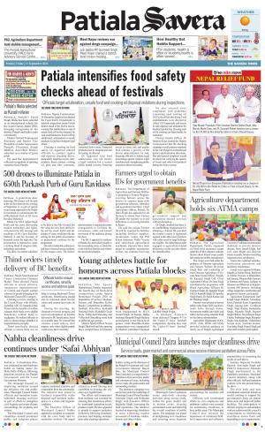 Patiala Savera cover image