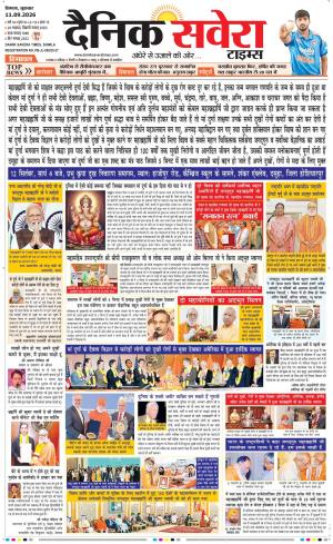Himachal Main cover image