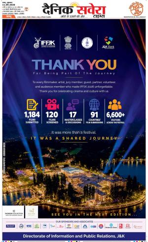 Jammu Main cover image