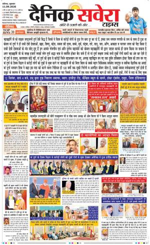 Chandigarh Main cover image