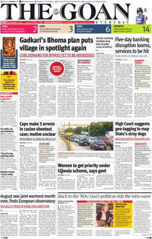 THE GOAN EVERYDAY cover image