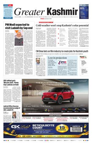 Jammu Edition cover image