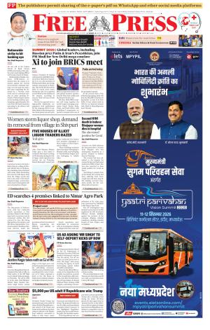 Free Press - Indore Epaper Edition cover image
