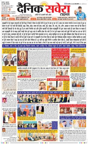 Punjab main cover image