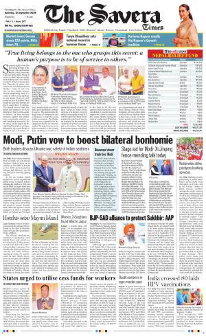 Chandigarh The Savera cover image