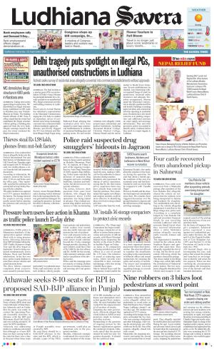 Ludhiana Savera cover image
