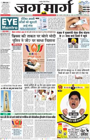 Chandigarh  cover image