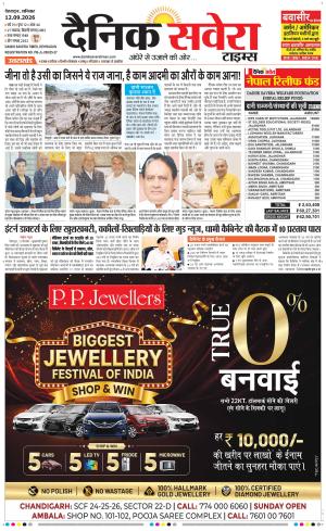 Uttarakhand cover image