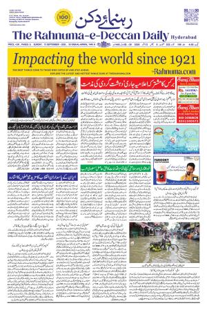 The Rahnuma - E- Deccan Daily cover image