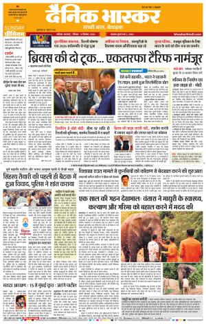 नाशिक cover image