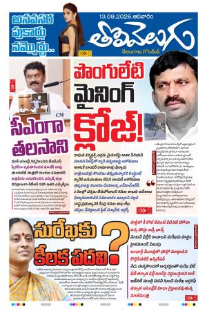 Tolivelugu cover image
