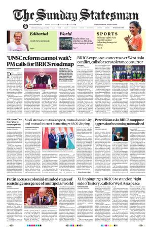 Siliguri - The Statesman cover image