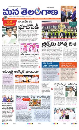 HYDERABAD cover image