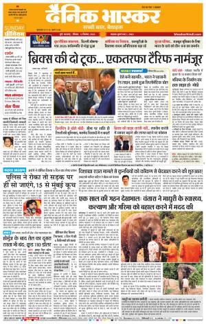 पुणे  cover image