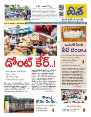 Warangal Tabloid cover image