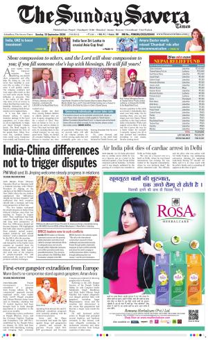 The Savera cover image