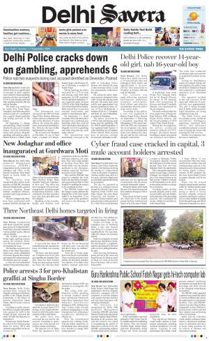Delhi Savera cover image