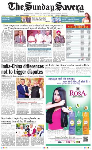 Himachal The Savera cover image