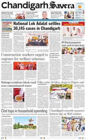 Chandigarh Savera cover image