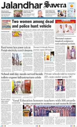 Jalandhar Savera cover image