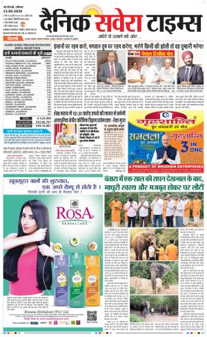 Delhi Main cover image