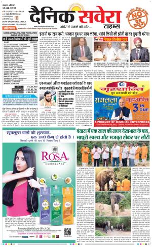Haryana Main cover image