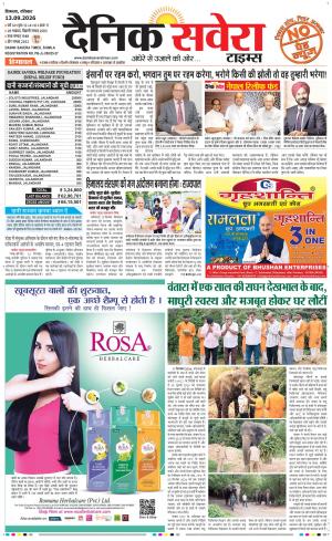 Himachal Main cover image