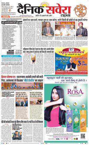 Uttarakhand cover image
