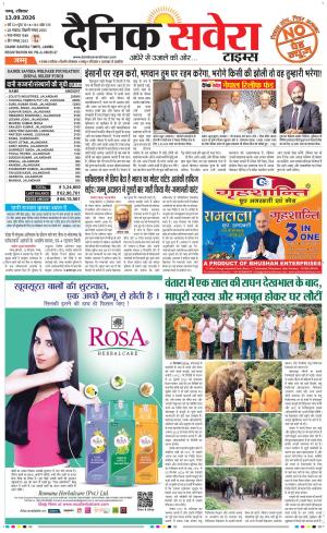 Jammu Main cover image