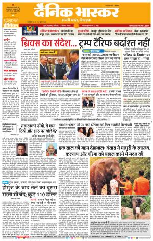 मुंबई cover image
