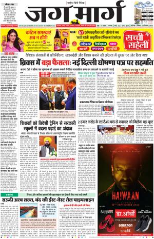 Chandigarh  cover image