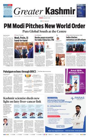 Jammu Edition cover image