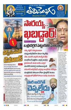 Tolivelugu cover image