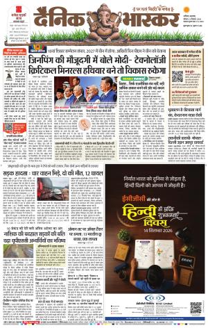 नाशिक cover image