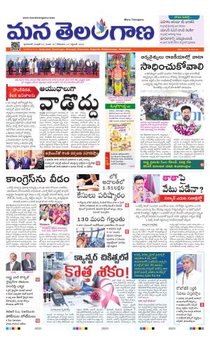 HYDERABAD cover image
