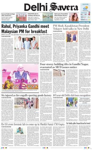 Delhi Savera cover image