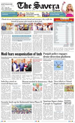 Chandigarh The Savera cover image