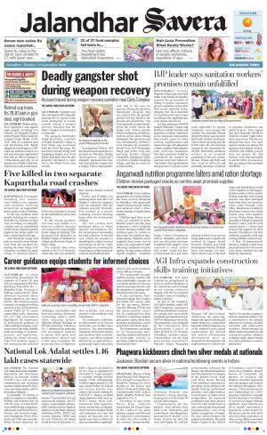 Jalandhar Savera cover image
